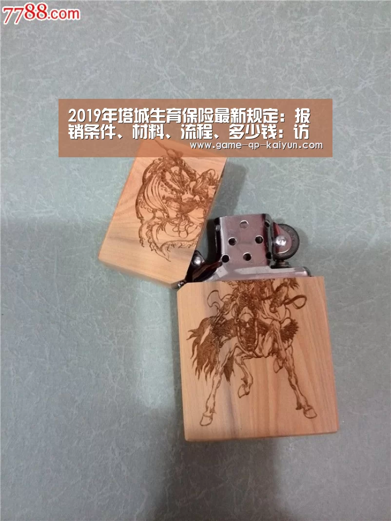 使用教程