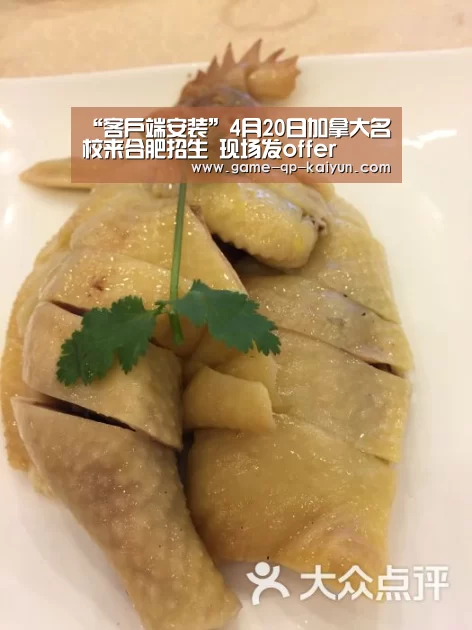 “客户端安装”4月20日加拿大名校来合肥招生 现场发offer(图2) 访问体验