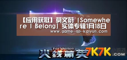 访问体验