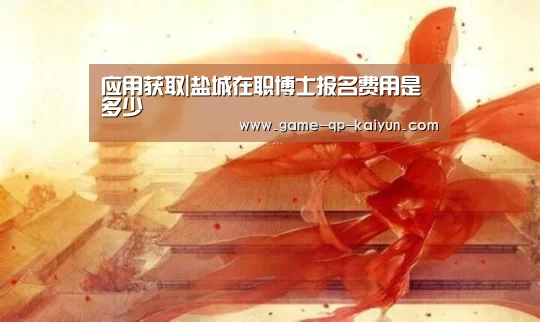 开元棋牌下载下载中心