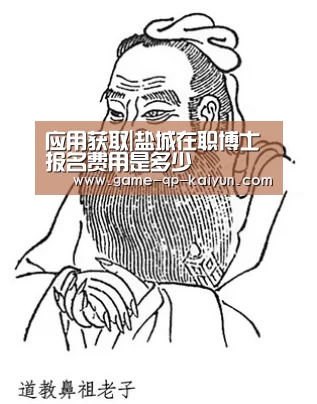 应用获取