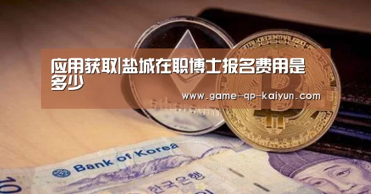 客户端安装